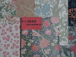 モリス洋食店の画像