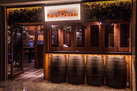 Bistro French Paradoxの画像