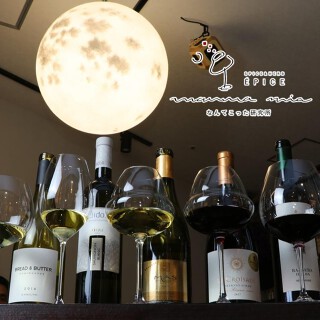 pice&herb Epice Mamma Mia なんてこった研究所の画像