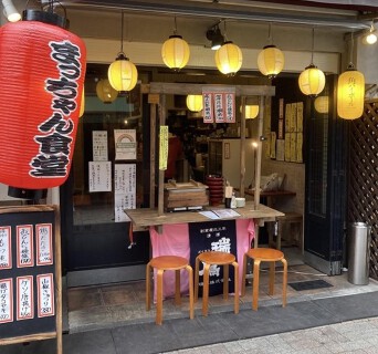 まっちゃん食堂の画像