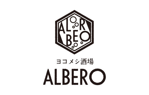 ALBEROの画像