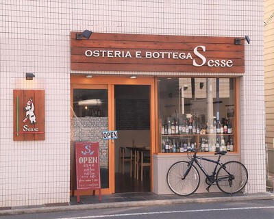 Osteria e Bottega S-esse-の画像