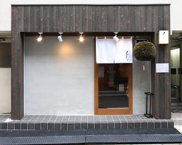 もとじまの画像