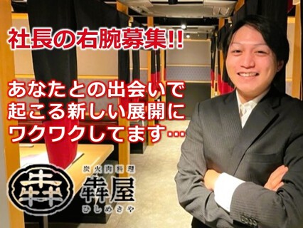 エスオーフードビジネス株式会社の画像