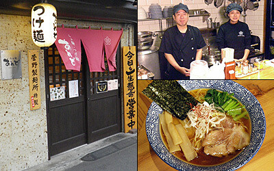 濃厚魚介らーめん　あんどの画像