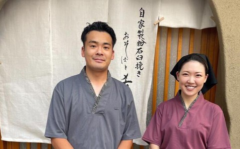 和食 竹やぶの画像