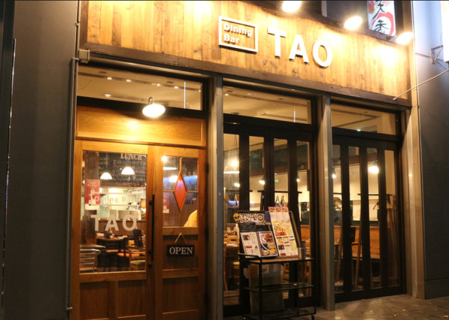 Dining Bar TAOの画像