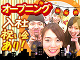 大衆鶏酒場　鶏のチョモランマ　平井店の画像