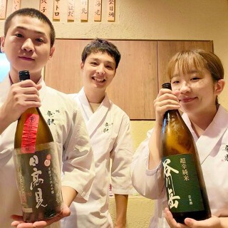 鮨　竜胆の画像