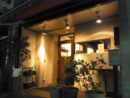 Trattoria FURUBOの画像