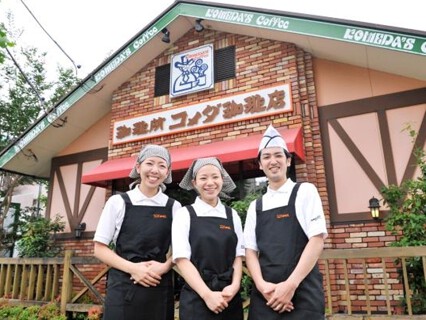 コメダ珈琲店　岸和田店の画像