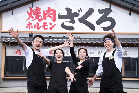 ざくろ 豊中蛍池店の画像