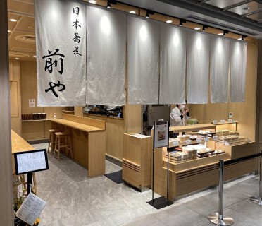 日本蕎麦　前やの画像