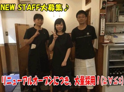 新高揚の画像