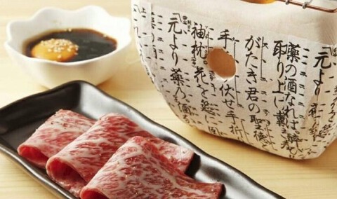 渋谷肉横丁別邸 みそじの画像