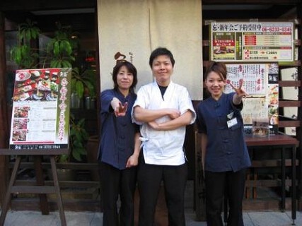 魚蔵 伏見町店の画像