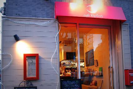カフェ　キプフェルの画像