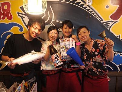 磯丸水産 聖蹟桜ヶ丘東口駅前店の画像