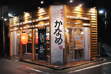 JonNovi要町店　“ かなめ ”の画像