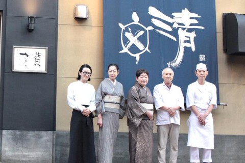 割烹かめ清の画像