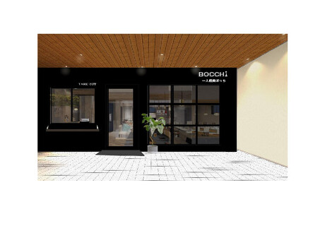 BOCCHIの画像