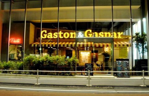 Gaston＆Gaspar 六本木の画像