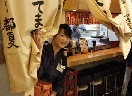 都夏 下北沢本店の画像