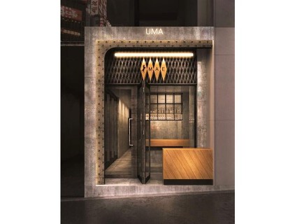 『馬かばい』六本木店の画像