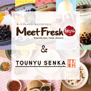 Meet Fresh 鮮芋仙 ＆ 豆乳専科　名古屋大須店の画像