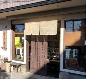 やよい寿司の画像