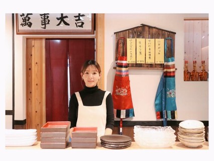 韓屋 京姫の画像