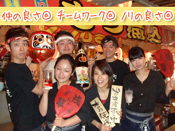 もつ焼のんき　神田店の画像