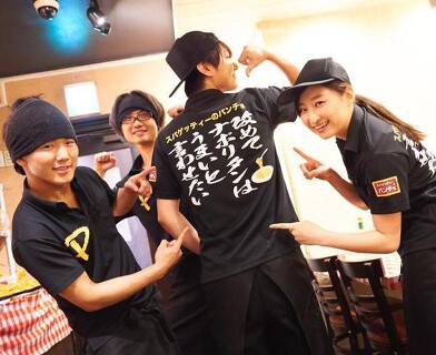 スパゲッティーのパンチョ　島忠ホームズ川崎大師店の画像