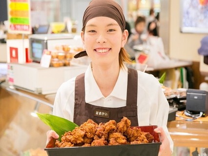 はまけい CIAL PLAT東神奈川店の画像