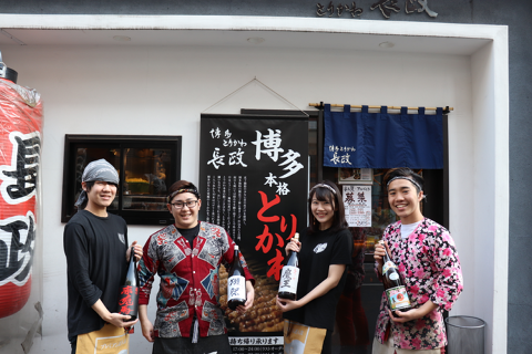 博多とりかわ長政 四ッ谷店 はなれの画像