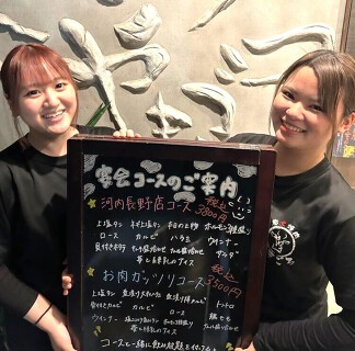 炭火焼肉やまごろ 河内長野店の画像