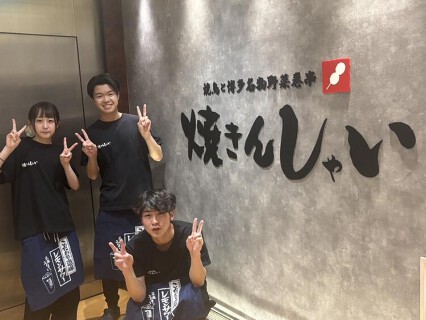 博多串焼き 焼きんしゃい大正店の画像