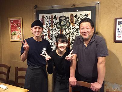 地鶏もも炭火焼き　鳥亭 白金店の画像