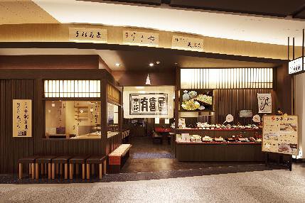 有喜屋 京都桂川店の画像