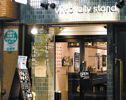 vivo daily stand 落合店の画像