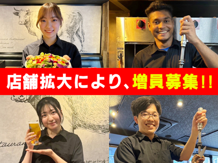 シュラスコレストランALEGRIA ebisuの画像
