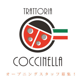 TRATTORIA coccinellaの画像