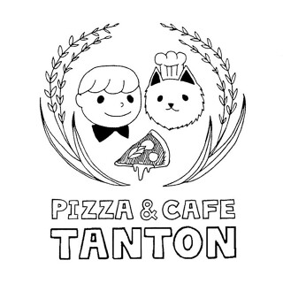 PIZZA&CAFE TANTONの画像