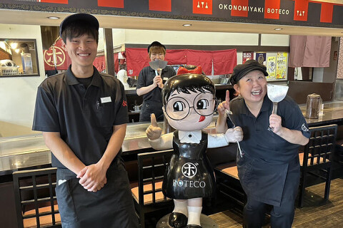 ぼてこ 横山本部店の画像