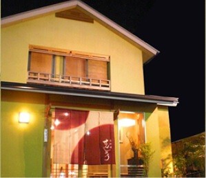 せんしょうの画像