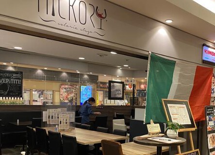 ヒッコリー ソラリアステージ店の画像