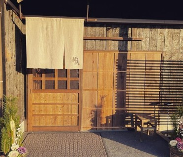 ふるさと庵 和ごころ 幟〜のぼり〜の画像