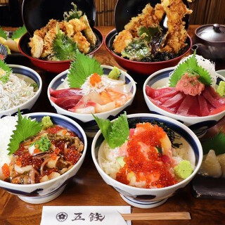 五鉄　沼津本店の画像