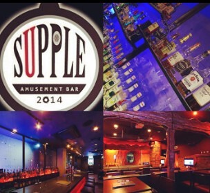Amusement Bar Suppleの画像
