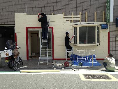 SUNNY DINERの画像